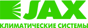 Климатическая техника JAX в Новосибирске