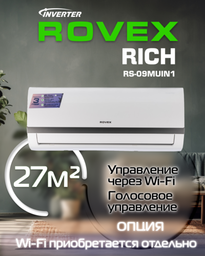 Rovex RS-09MUIN1 RICH