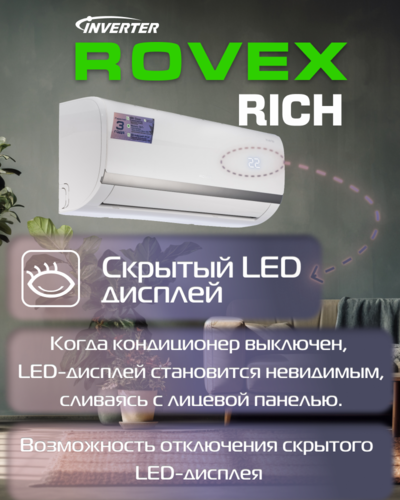 Rovex RS-09MUIN1 RICH
