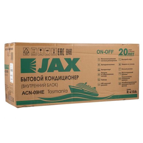 Jax ACN-09HE Tasmania