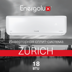 Energolux SAS18Z5-AI/SAU18Z5-AI ZURICH