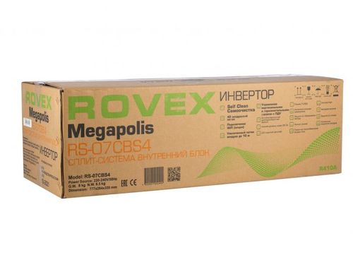Rovex RS-07CBS4 Megapolis