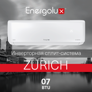Energolux SAS07Z5-AI/SAU07Z5-AI ZURICH