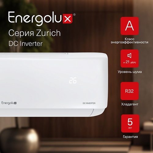 Energolux SAS09Z5-AI/SAU09Z5-AI ZURICH