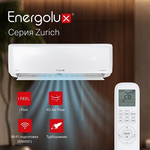 Energolux SAS09Z5-AI/SAU09Z5-AI ZURICH