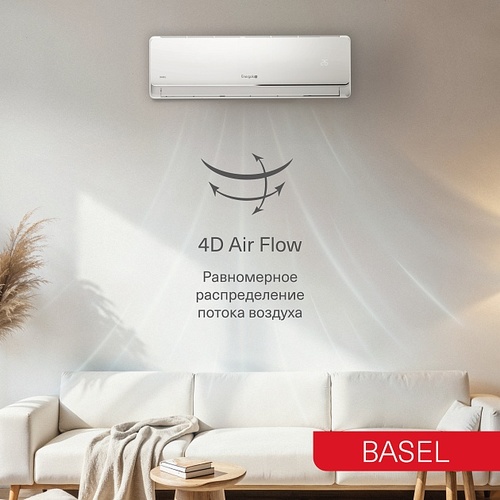 Energolux SAS12B4-A / SAU12B4-A BASEL