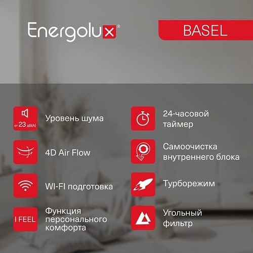 Energolux SAS12B4-A / SAU12B4-A BASEL