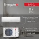 Energolux SAS07B4-A / SAU07B4-A BASEL
